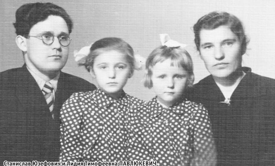 Общий педагогический стаж династии Павлюкевич-Буйновских – почти полтора века