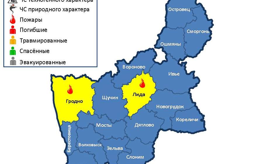  На территории области произошли 2 пожара