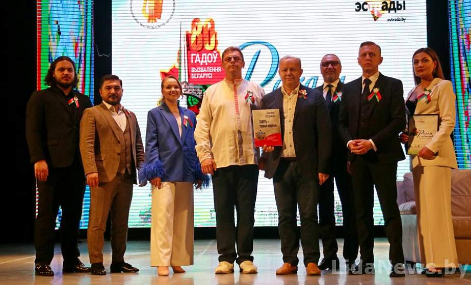 В Лиде прошла общереспубликанская акция «Разам з мастацтвам»