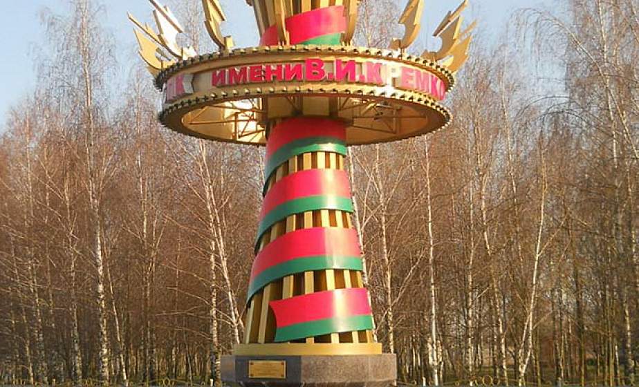 Региональное собрание местных Советов депутатов прошло в Гродненском районе