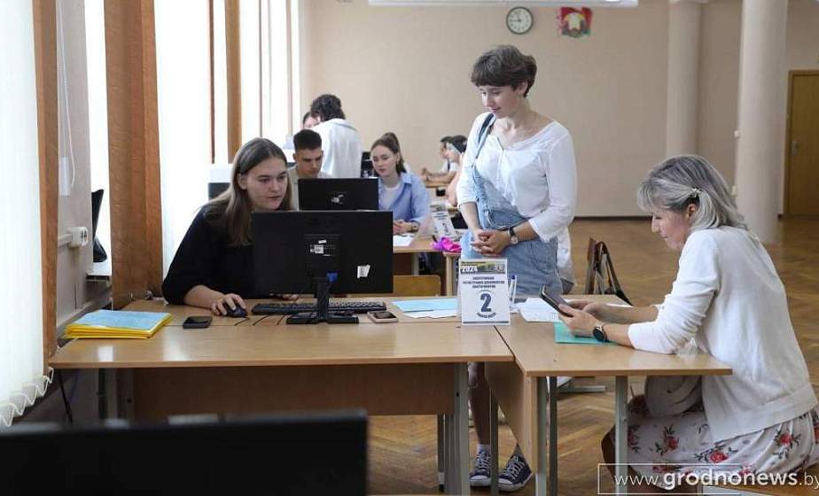 ГрГУ имени Янки Купалы принял первых абитуриентов 
