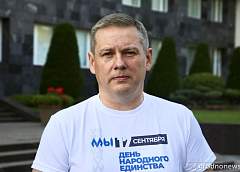 День народного единства утверждает нерушимость суверенитета страны и сплоченность белорусского народа