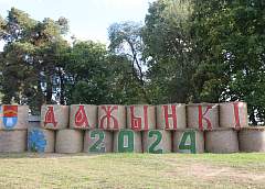 Ярко! Громко! Интересно! Что увидят гости «Дажынак» в Мостах?