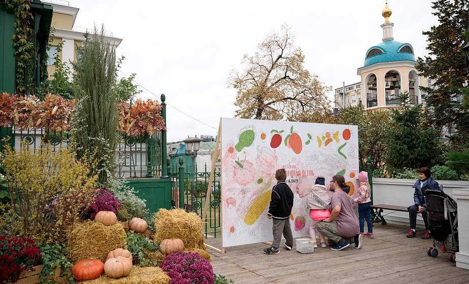 Теплая компания: Москва приглашает на осенний фестиваль