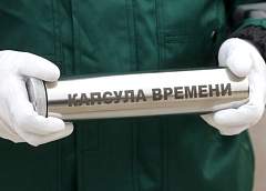 Послания будущим поколениям. 19 октября во всем мире отмечается День написания писем в будущее