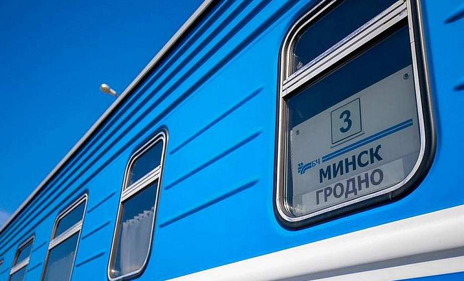 90 дополнительных поездов назначено БЖД в период осенних каникул