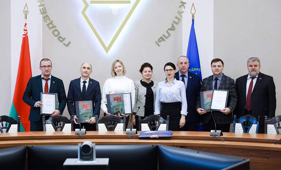 Купаловцы присоединились к изданию книги «Война после войны»