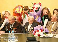 Накануне Дня Победы председатель облисполкома Владимир Кравцов встретился с ветеранами 