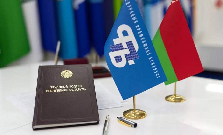 19 декабря состоится республиканский профсоюзный правовой приём граждан