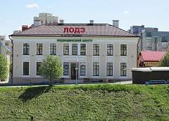 На улице Полиграфистов в Гродно открылся медицинский центр «ЛОДЭ»