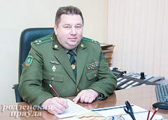 Интервью с командиром Гродненской пограничной группы Юрием Бричаком