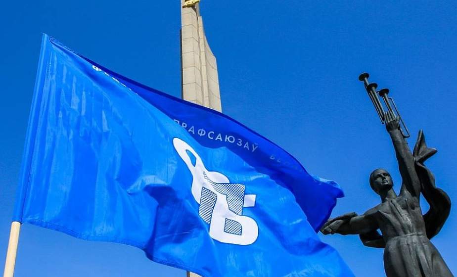 Небрачный союз, или Как профсоюзы обеспечивают безопасность труда и социальные гарантии рабочих