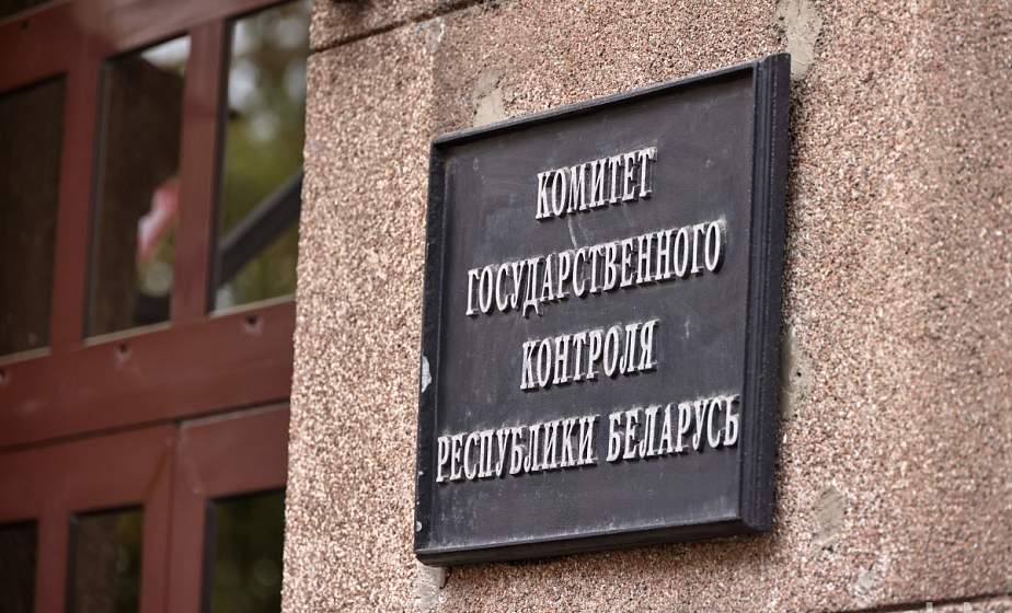 КГК Гродненской области контролирует соблюдение  законодательства при рассмотрении обращений граждан