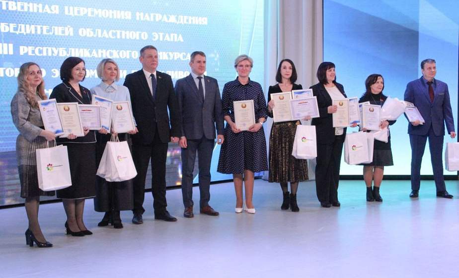 В Гродно наградили победителей областного этапа конкурса «Энергомарафон»