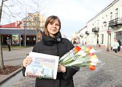 «Гродзенская праўда» поздравила гродненок с 8 Марта