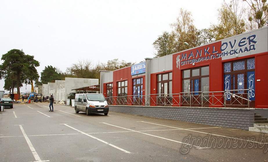 Что предлагают оптовые базы предпринимателям?