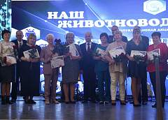 Лучших работников животноводческой отрасли Гродненской области наградили на областном этапе республиканской акции «Наш животновод»