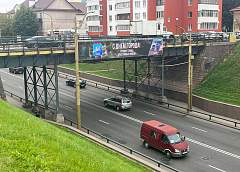 В Гродно установили новый мультимедийный экран 