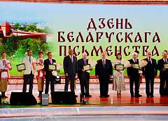 Урачыстае адкрыццё XXXII Дня беларускага пісьменства адзначылася ўручэннем Нацыянальнай літаратурнай прэміі