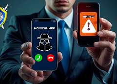 Приложение-ловушка: следователи разоблачают масштабную аферу