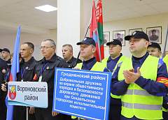 В Гродно состоялся областной смотр-конкурс добровольных дружин