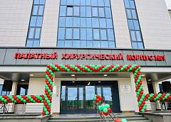В Гродно в областном онкологическом диспансере открыли два новых корпуса