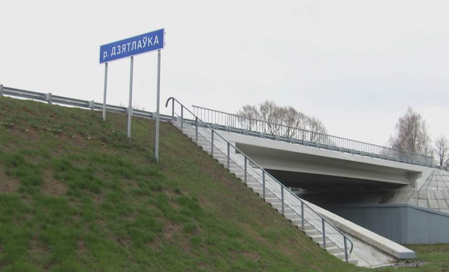 В Гродненской области завершена реконструкция моста через реку Дятловка
