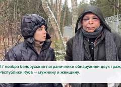 Избитых кубинцев обнаружили на границе с Латвией