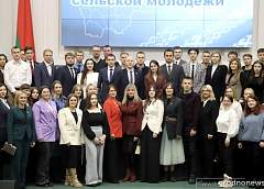 В Гродно прошел областной форум сельской молодежи