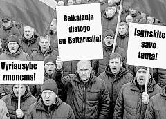 Литву охватывают протестные настроения. Чего хотят литовские перевозчики?