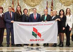 «Белая Русь» подводит итоги года