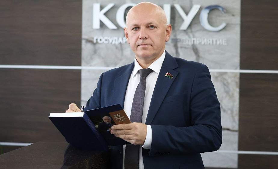 Андрей Жамойда, член Совета Республики Национального собрания, директор предприятия «Конус», делегат ВНС: «Глава государства подчеркивает важность укрепления национальной экономики»