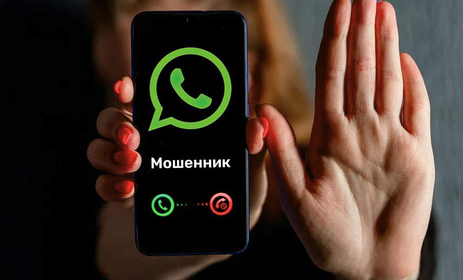 Гродненец отдал 1400 рублей мошенникам