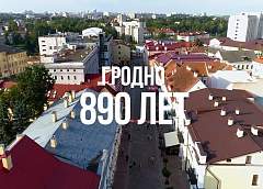 890-летие Гродно: живописные виды города с высоты 