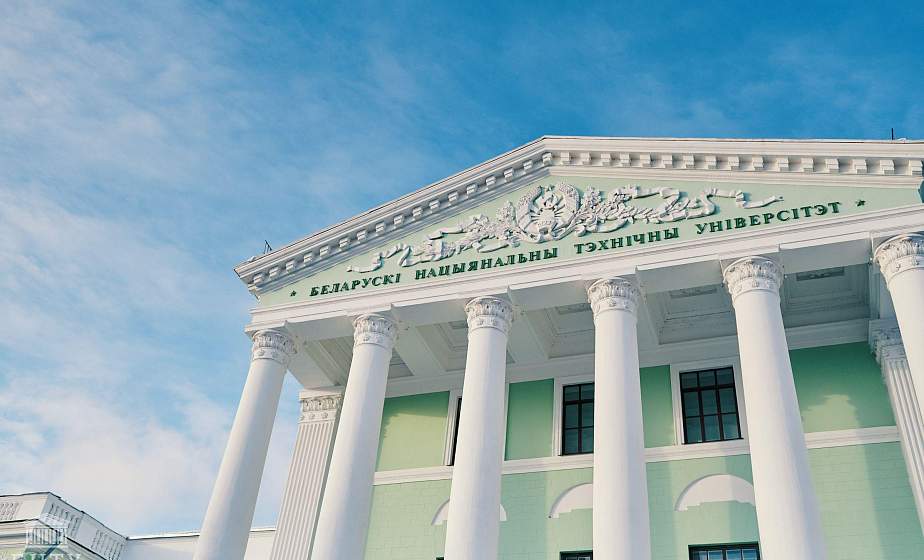 БНТУ приглашает будущих абитуриентов на День открытых возможностей
