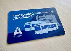 Купил, пополнил, оплатил. Как будет работать новая система оплаты проезда в Гродно