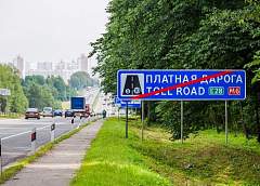 Перевозчики не хотят платить за проезд по платным дорогам