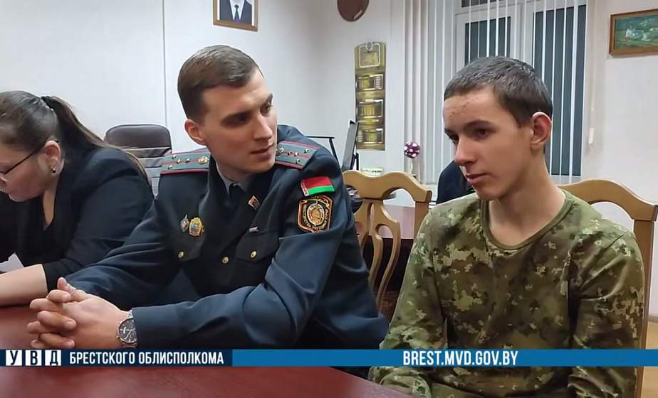 Разыскиваемый с пятницы 15-летний Богдан Юнчик найден