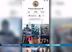 19-летний парень создал фейковый аккаунт милиции, чтобы накопить на BMW