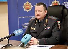 Начальник УВД Гродненского облисполкома Дмитрий Резенков подвел итоги оперативной обстановки в регионе за 2025 год