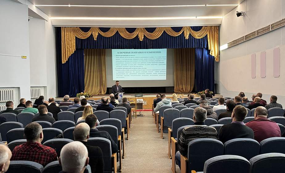 Профсоюз энергетиков Гродненщины укрепляет подходы к общественному контролю