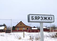 «Купить здесь дом – большая удача». Почему маленькая деревушка Бережки в Зельвенском районе стала любимым местом туристов и дачников