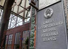 Александр Лукашенко согласовал нового председателя Комитета госконтроля Гродненской области