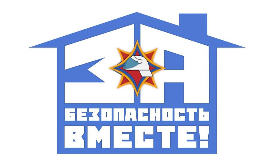 В Пресс-центре Дома прессы состоится конференция, посвященная безопасности граждан