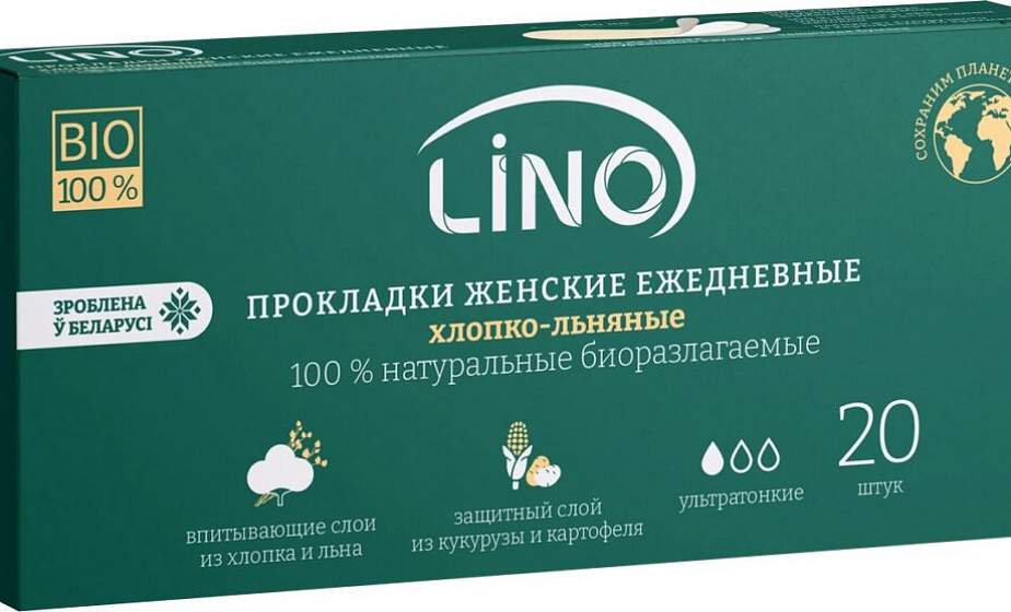 В Беларуси придумали прокладки из картофеля 