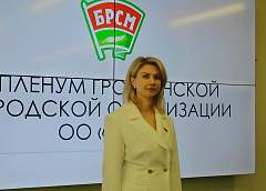 В Гродно избрали нового лидера городской организации БРСМ