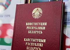 13 марта в Гродно состоится торжественный концерт, посвященный Дню Конституции Республики Беларусь