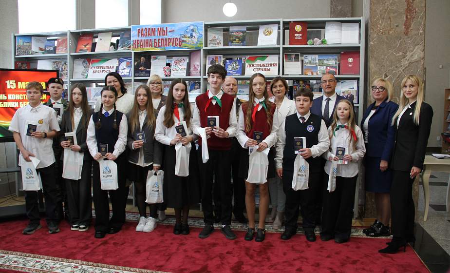 Представители юридического сообщества вручили паспорта лучшим учащимся города 