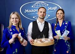 Когда качество вдохновляет: продукция ОАО «Молочный Мир» стала основой конкурсных блюд