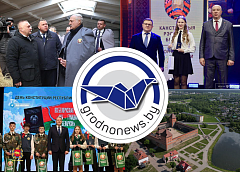 Торжественное мероприятие, посвященное Дню Конституции. Главное за 13 марта